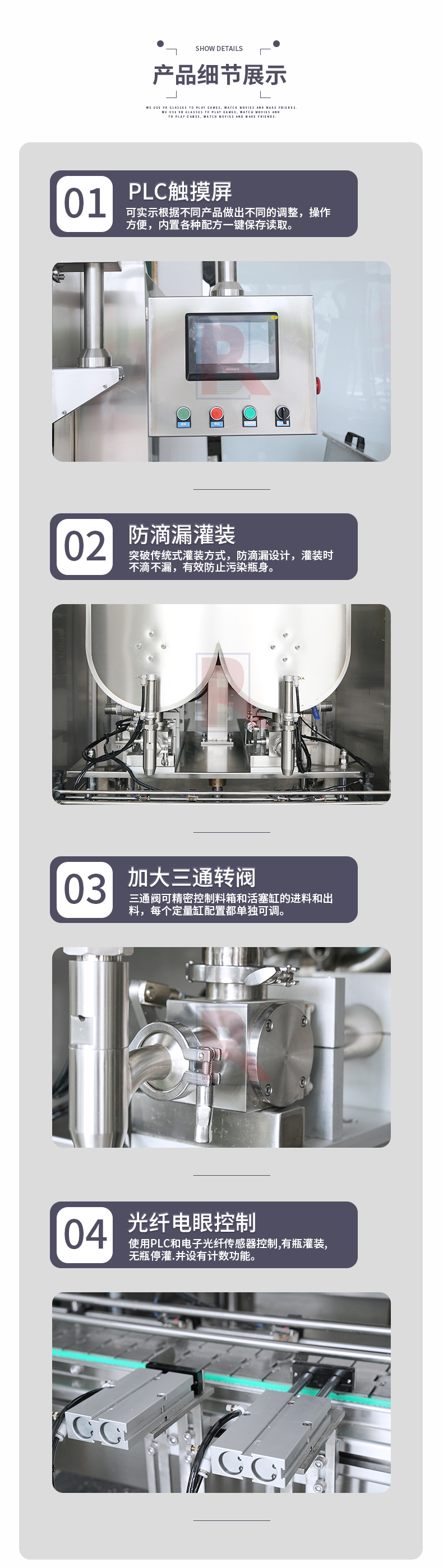 高速辣椒醬灌裝機